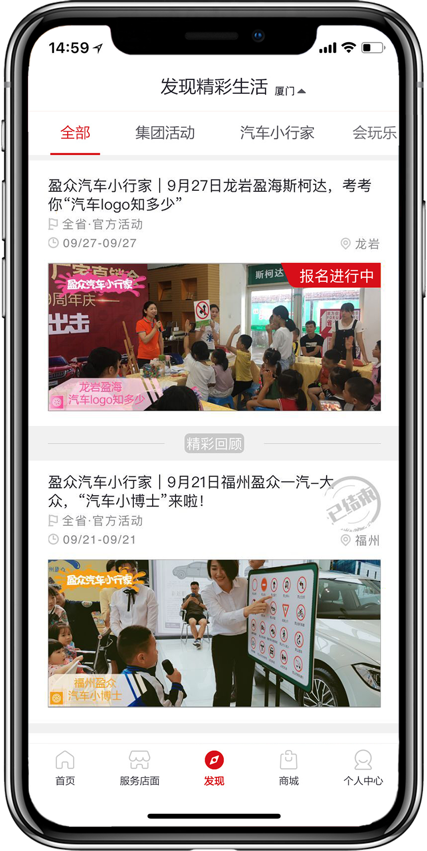 Enjoy Auto Life 車生活